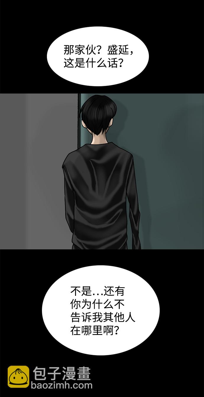 第87话17