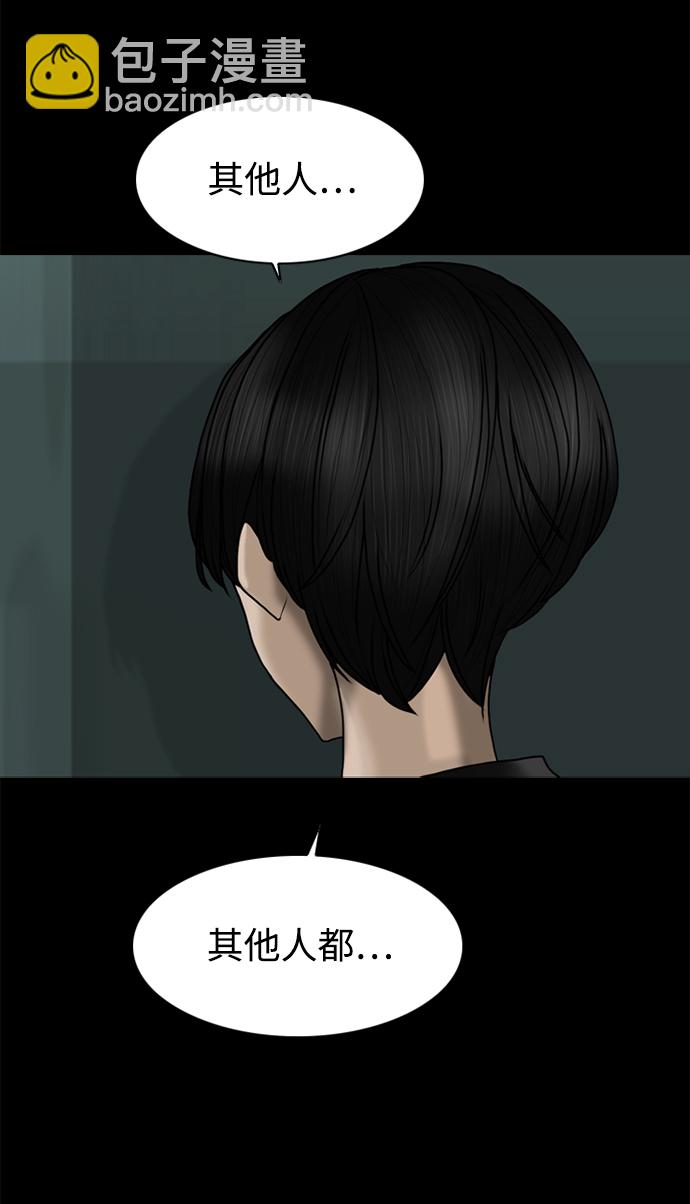 第87话18