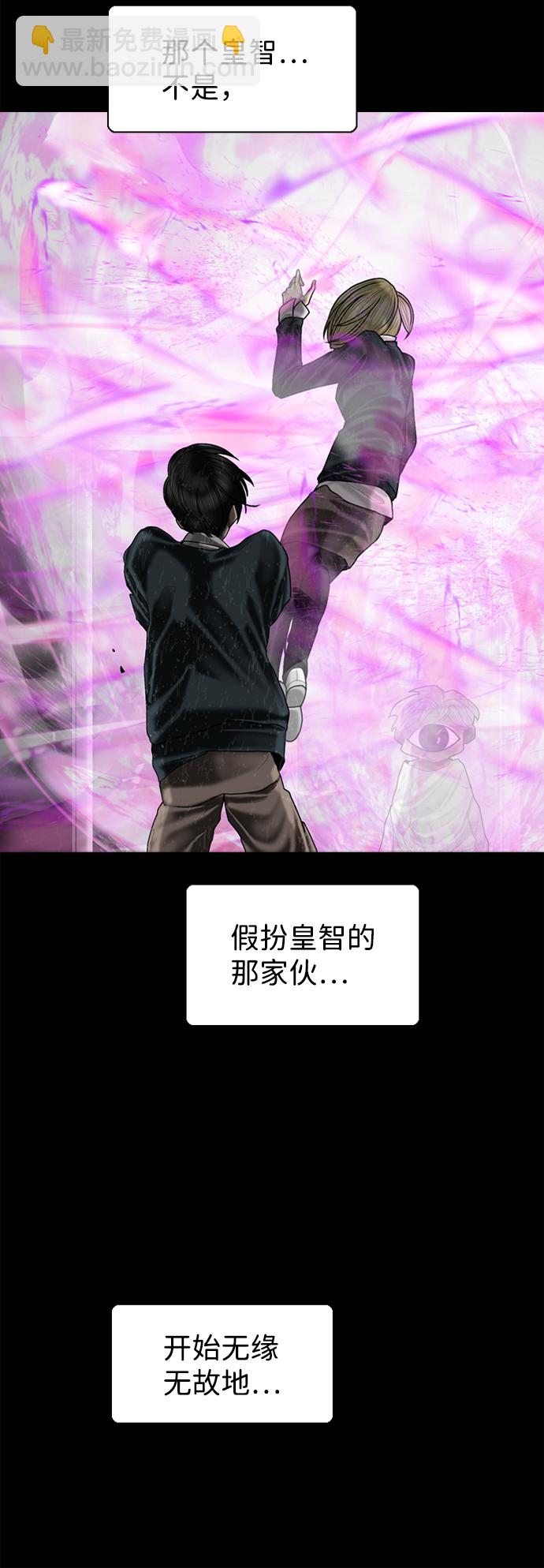 第87话20
