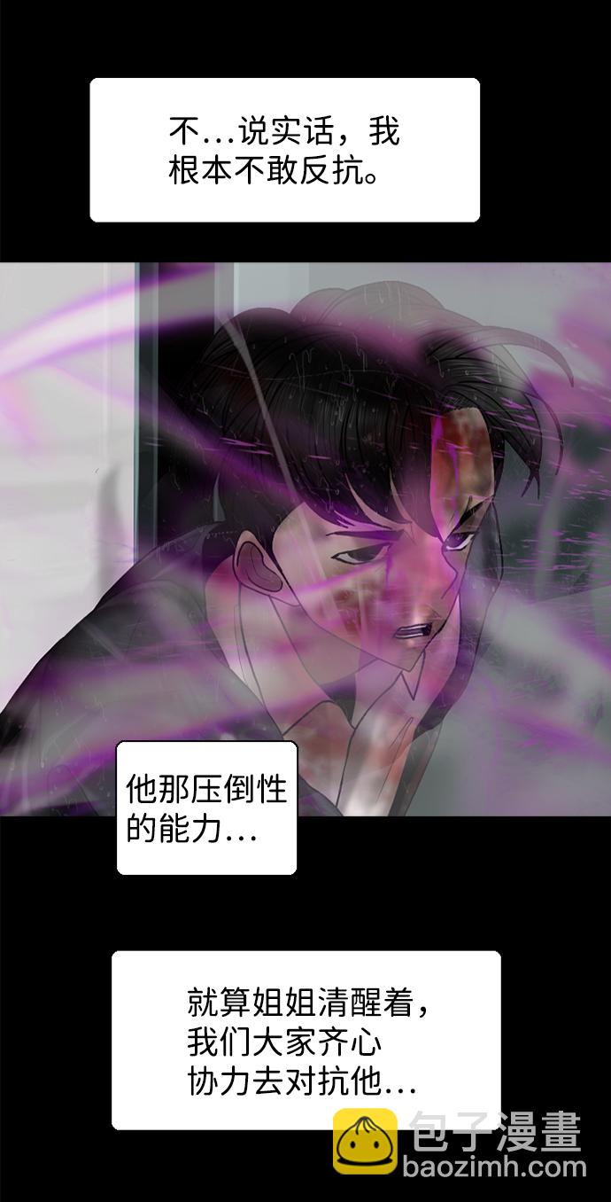 第87话22