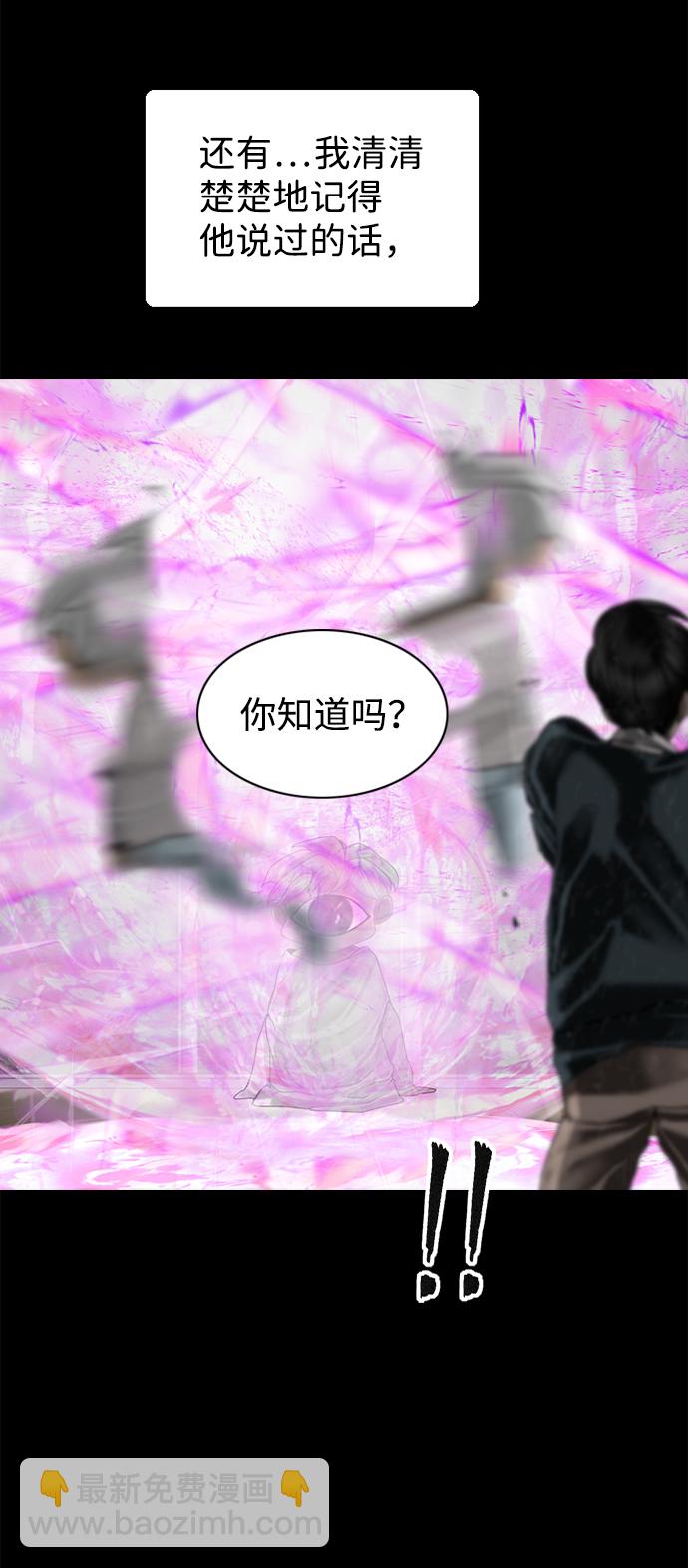 第87话24