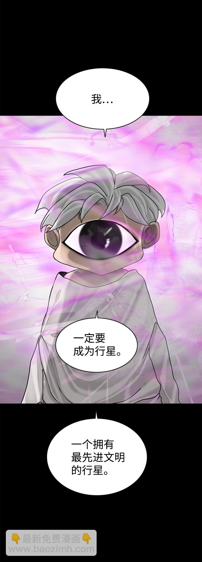 第87话25
