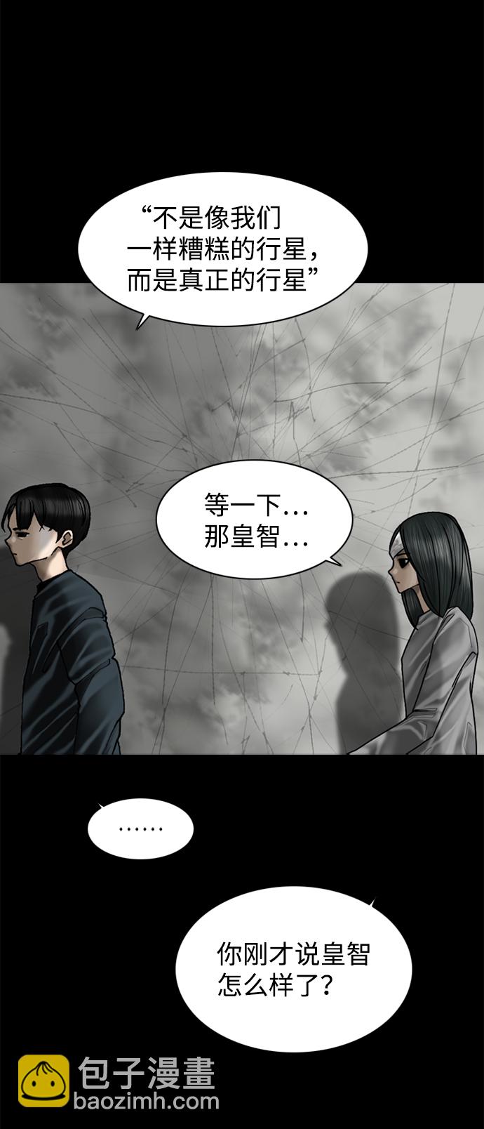 第87话26