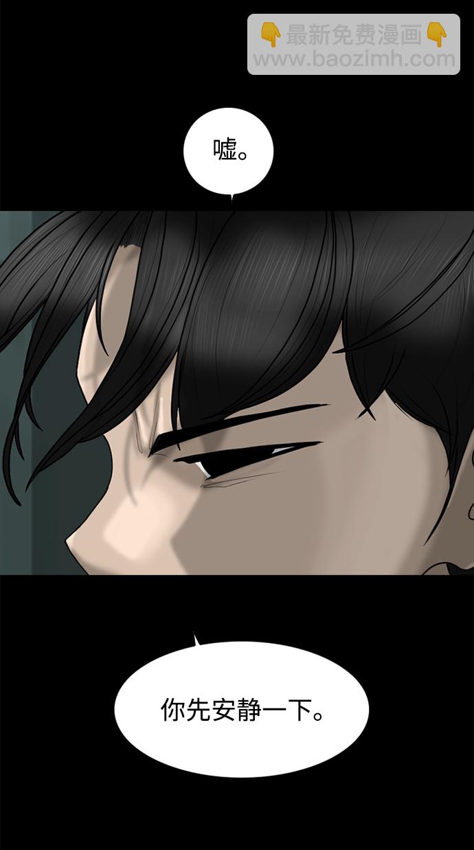 第87话28