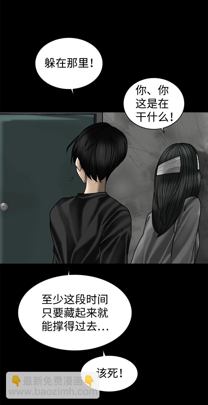 第87话29