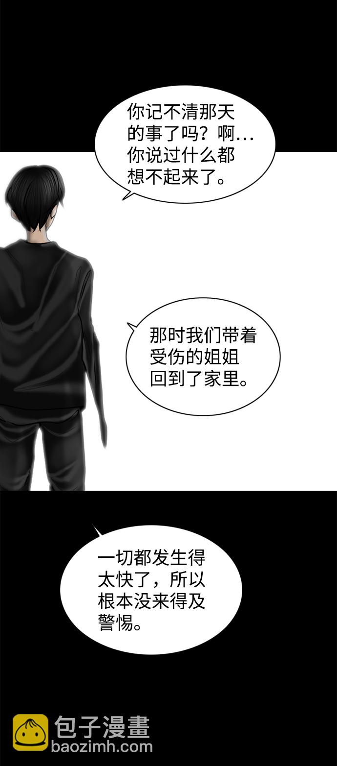 第87话3