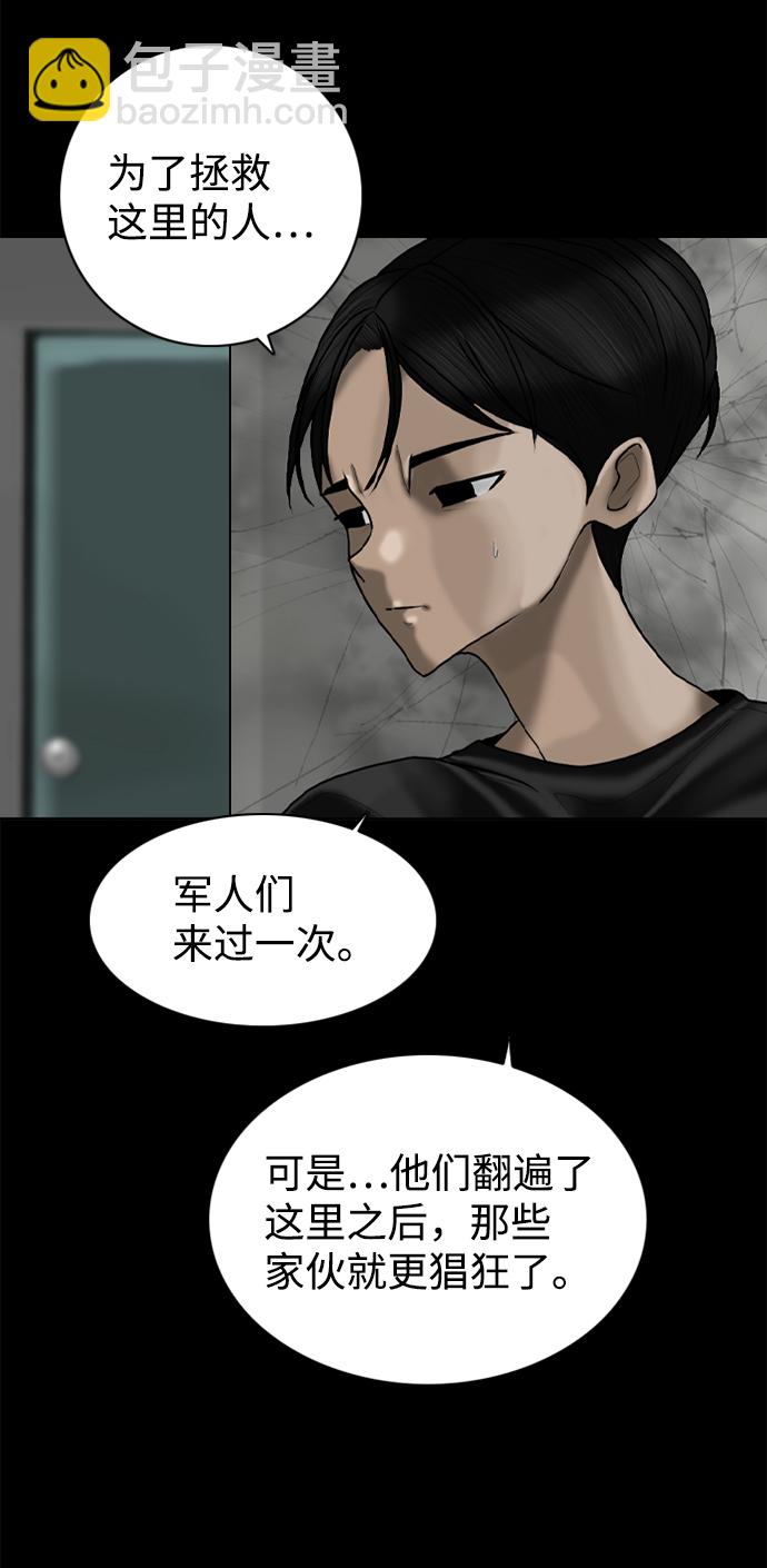 第87话30