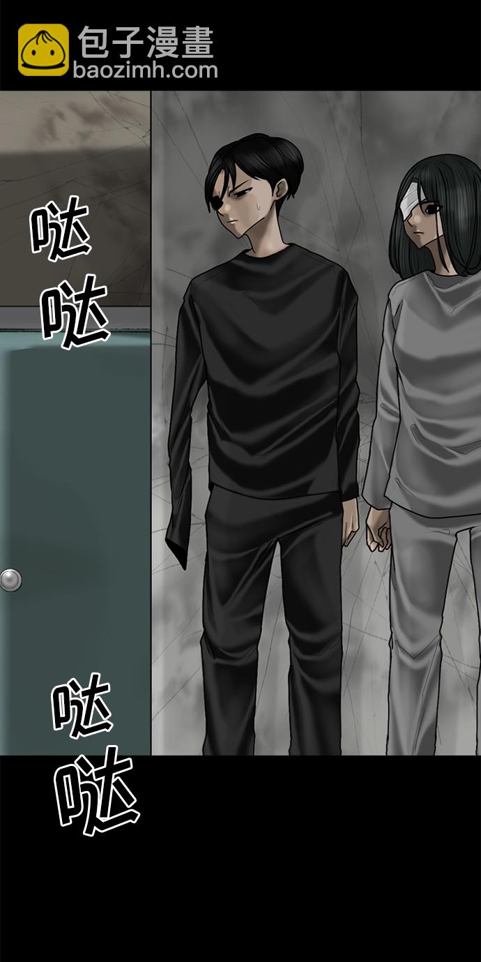第87话31