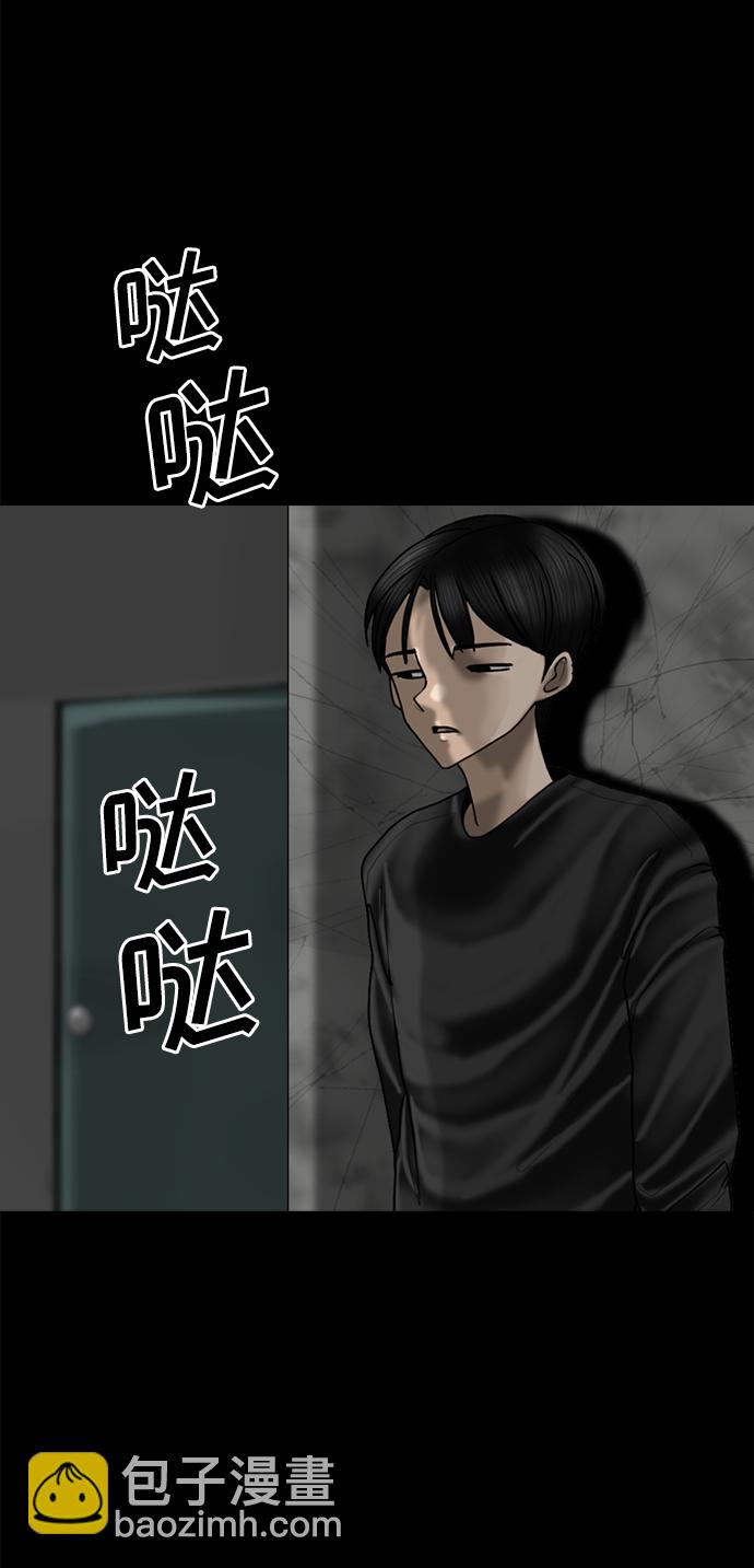 第87话32