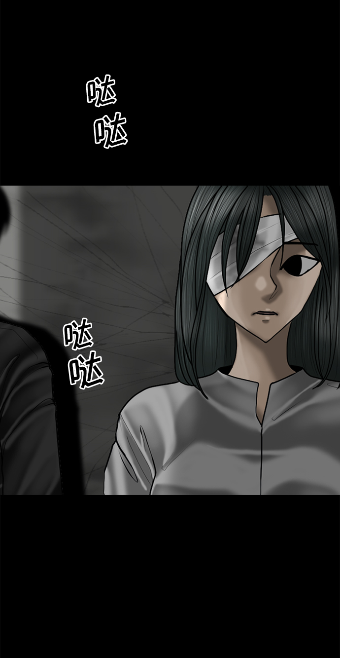 第87话33