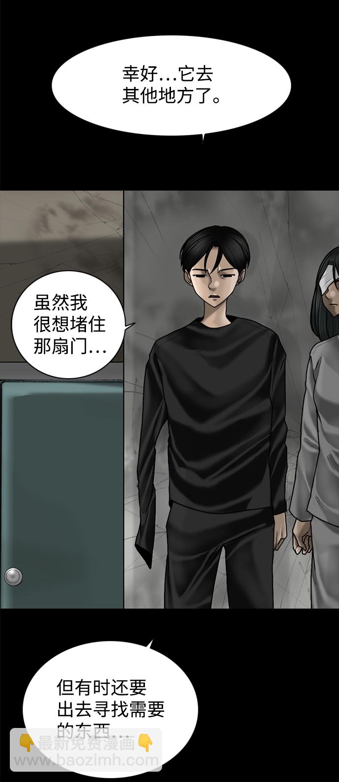 第87话34