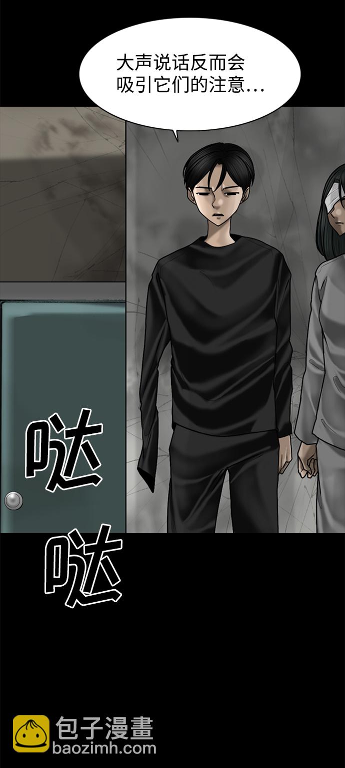 第87话35