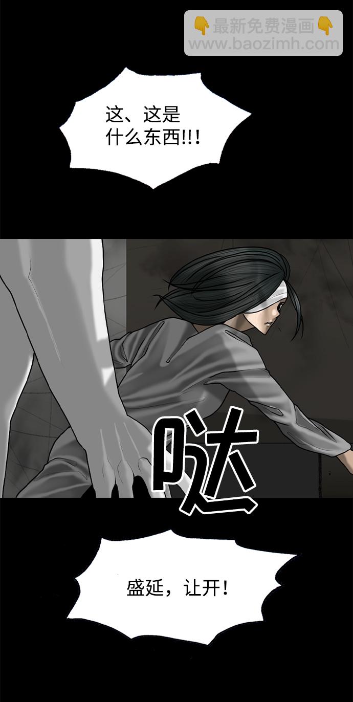 第87话38
