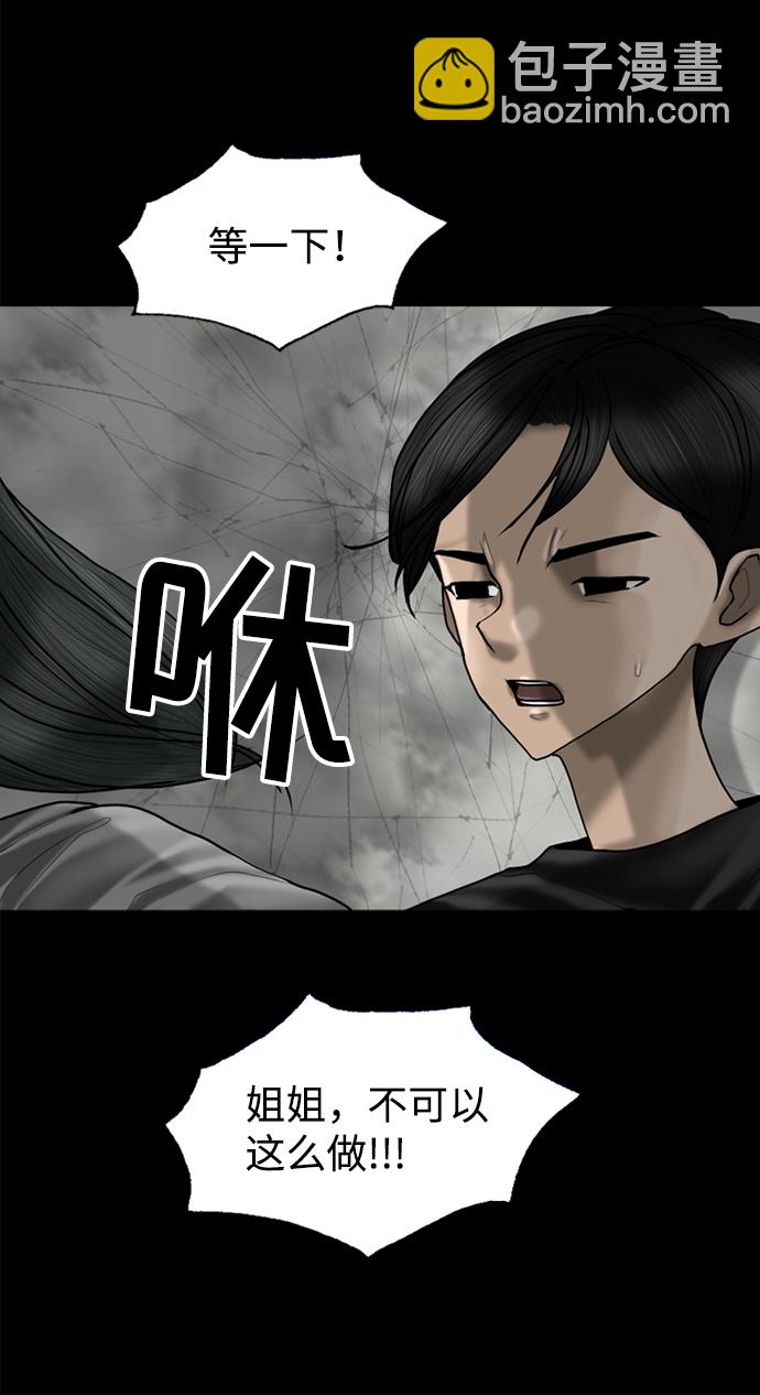 第87话39