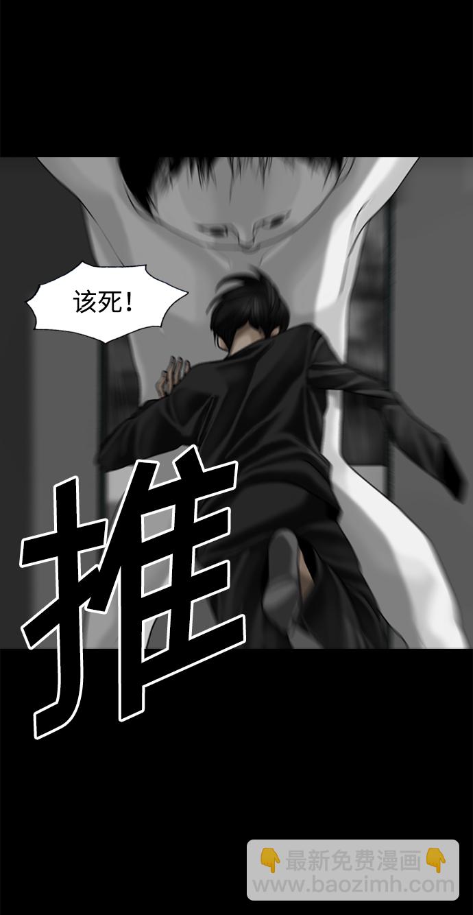 第87话42