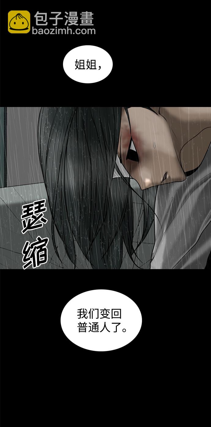 第87话47