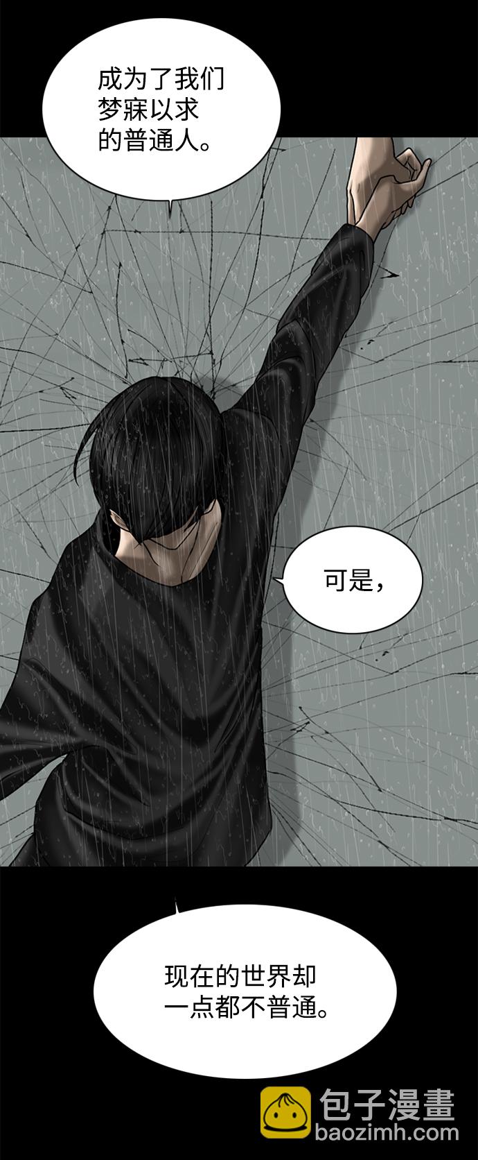 第87话48