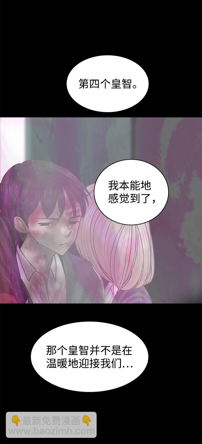 第87话5