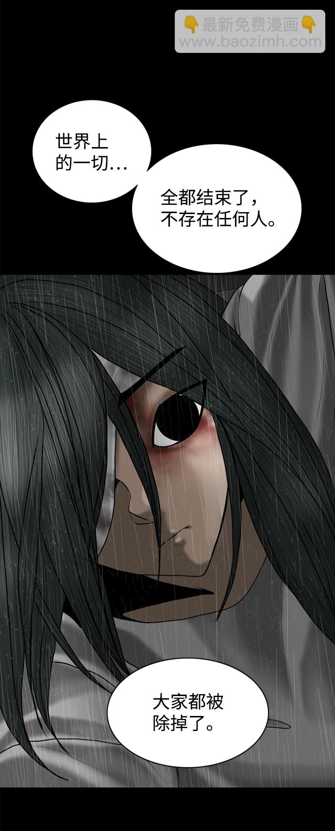 第87话53