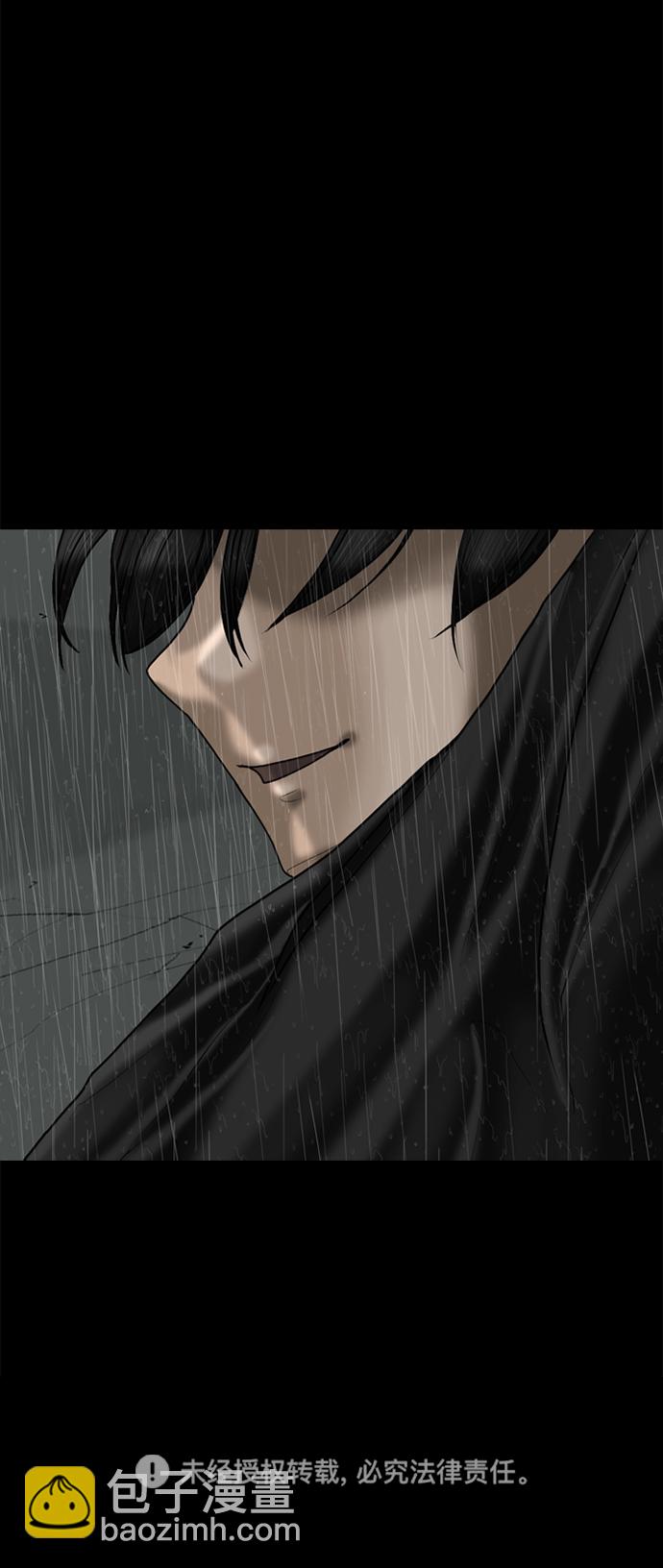 第87话55