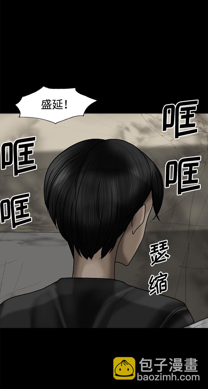 第87话7