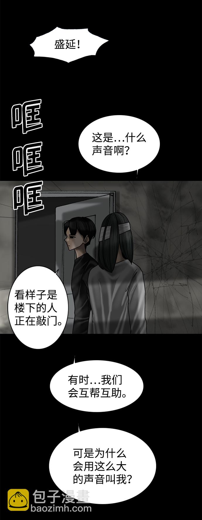 第87话8