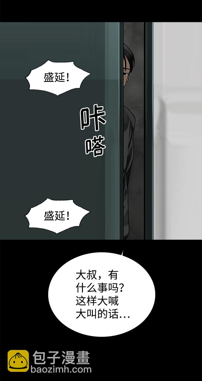 第87话9