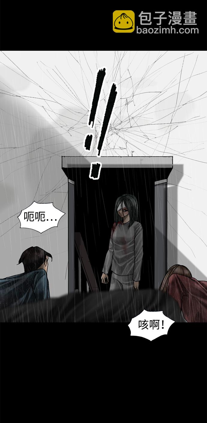 第88话14