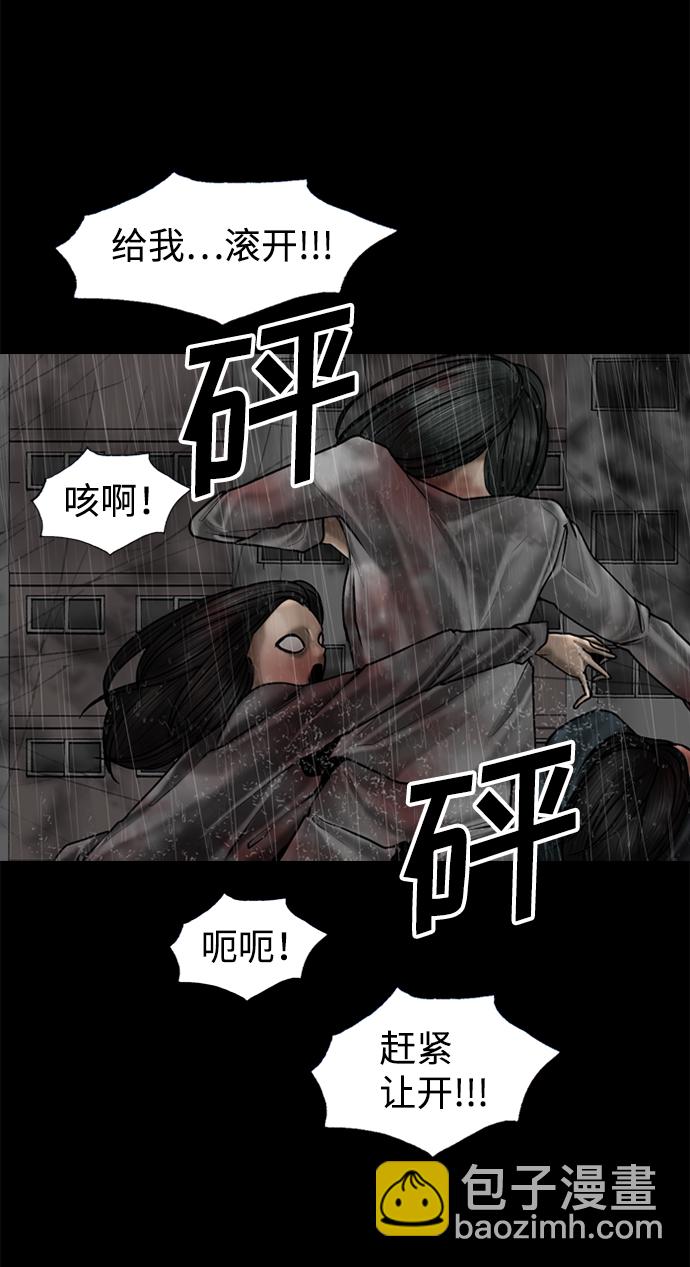 第88话15