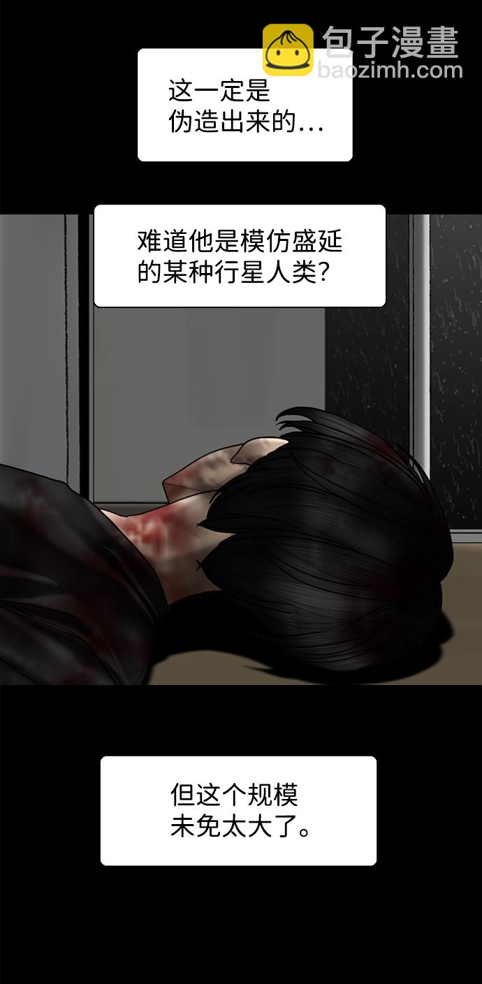 第88话36