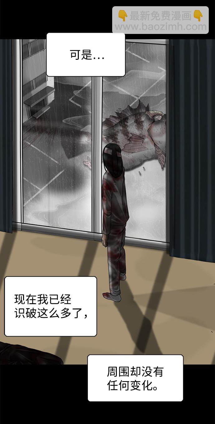 第88话40