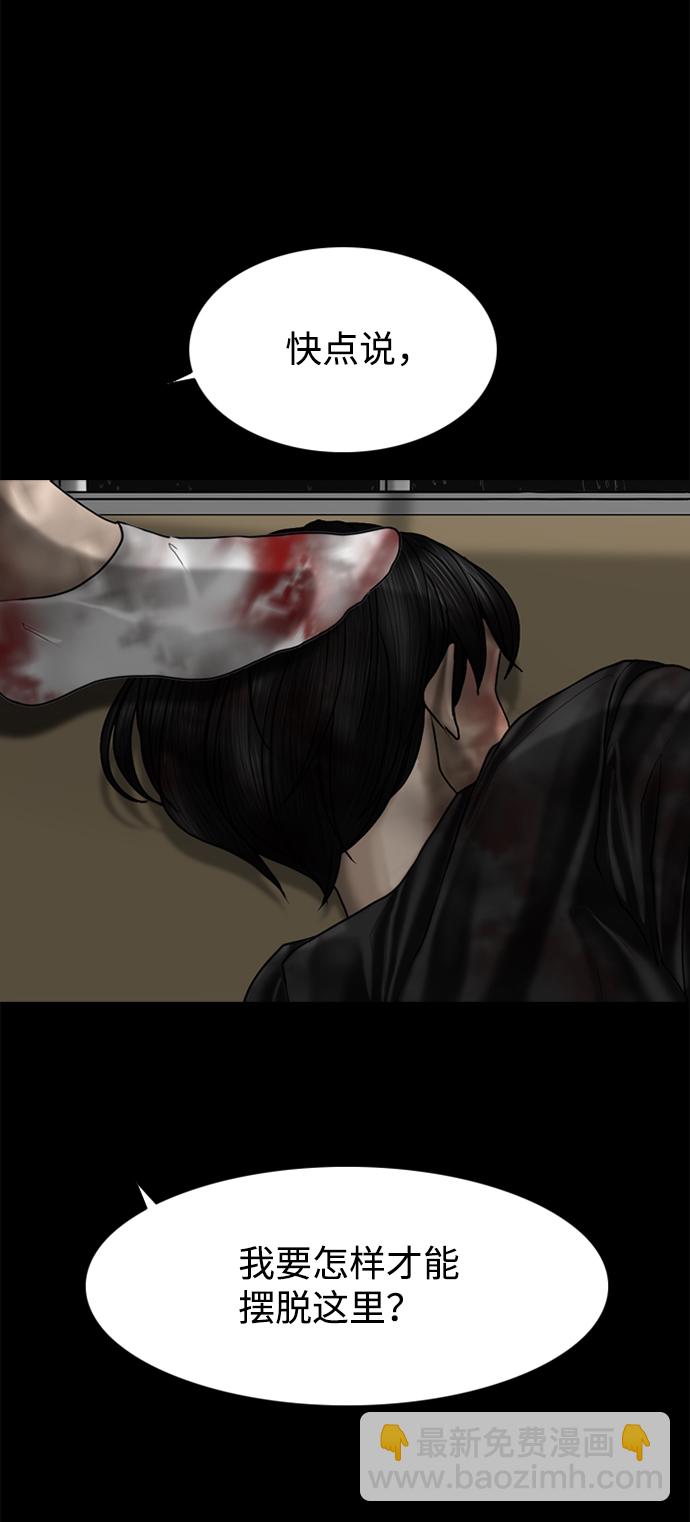 第88话50