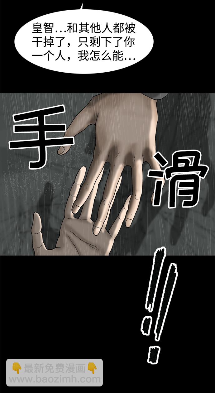 第88话8