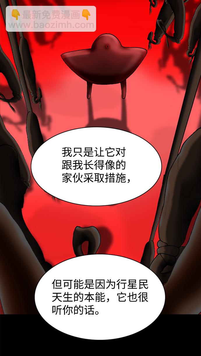 第89话12