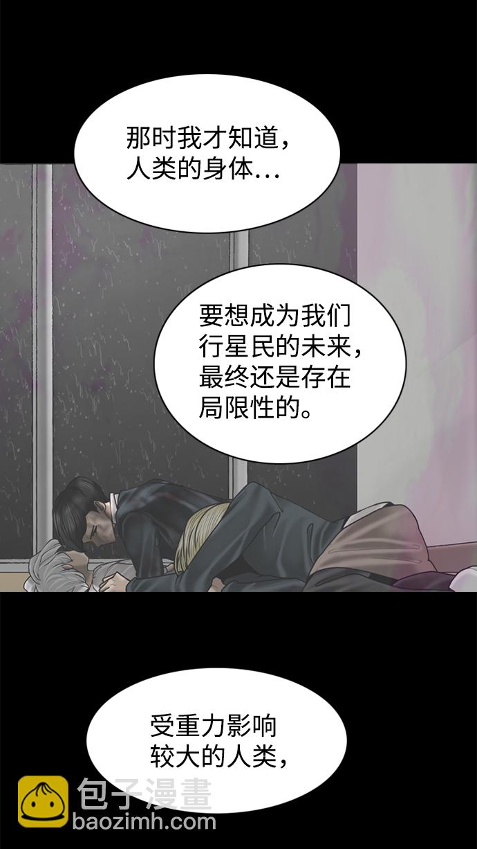 第89话14