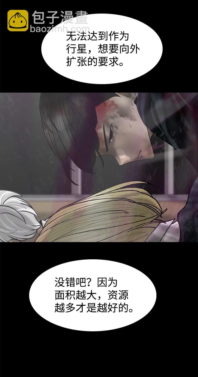 第89话15