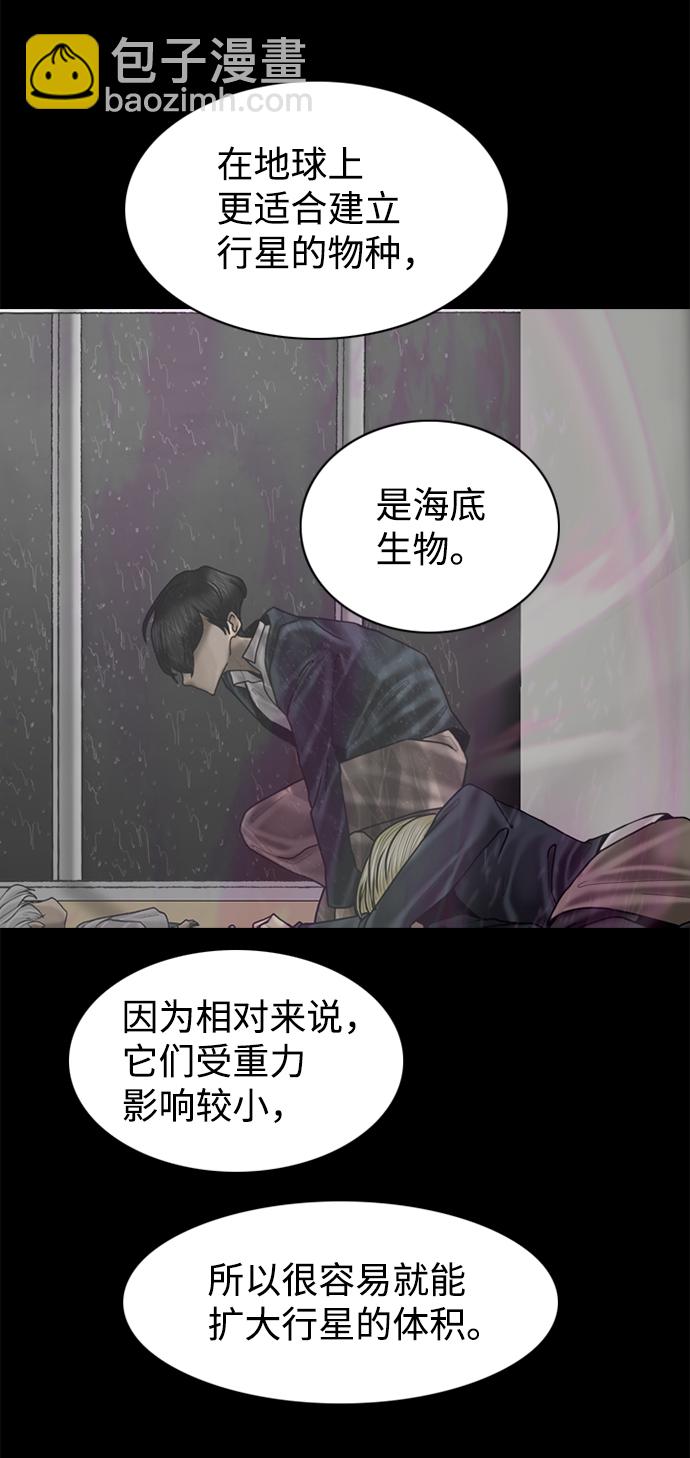 第89话16