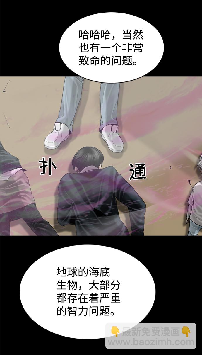 第89话17
