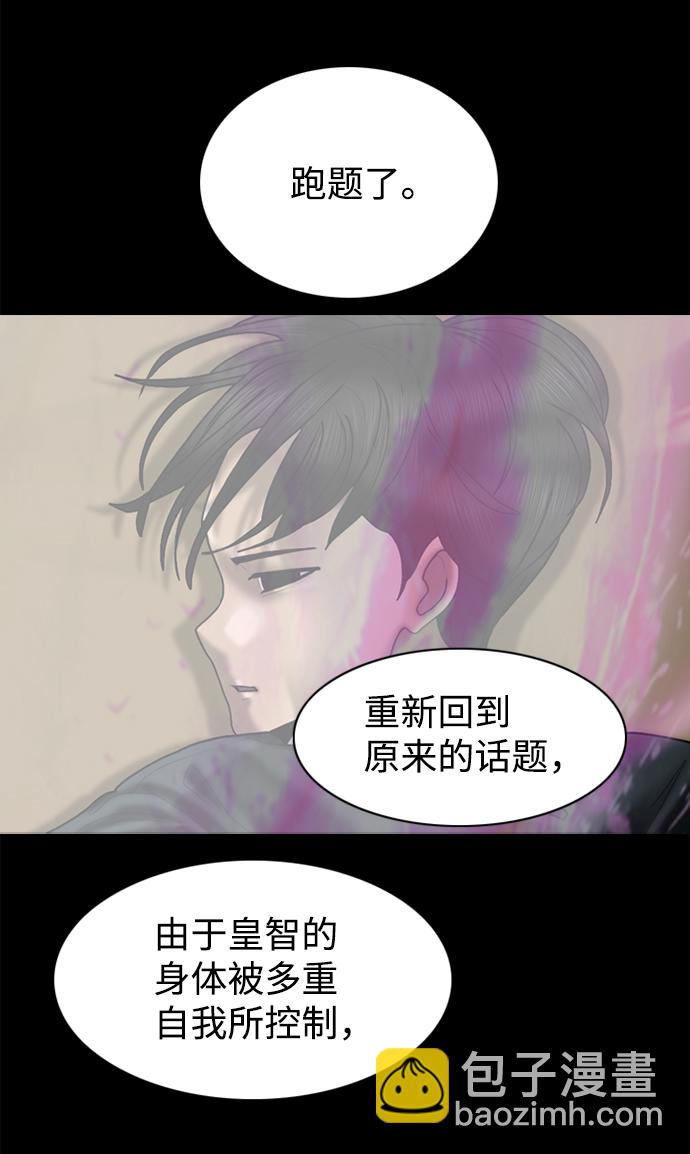 第89话18