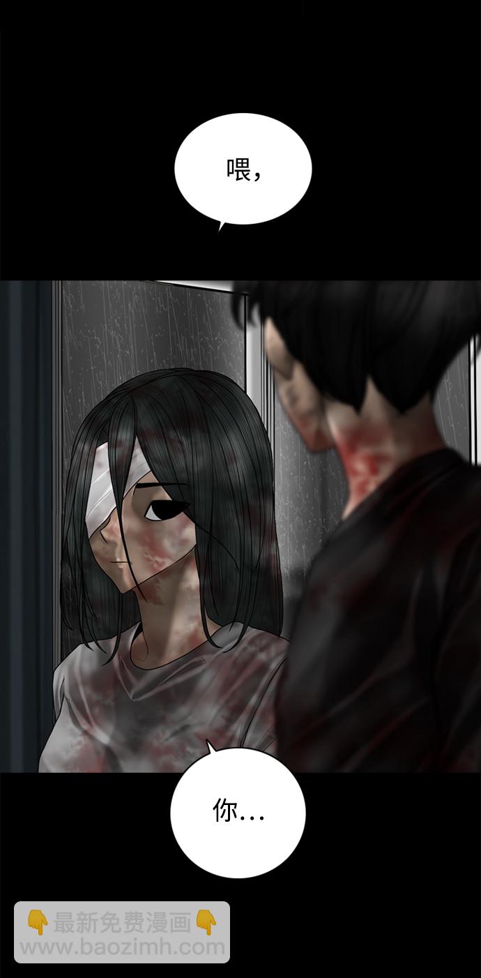 第89话2