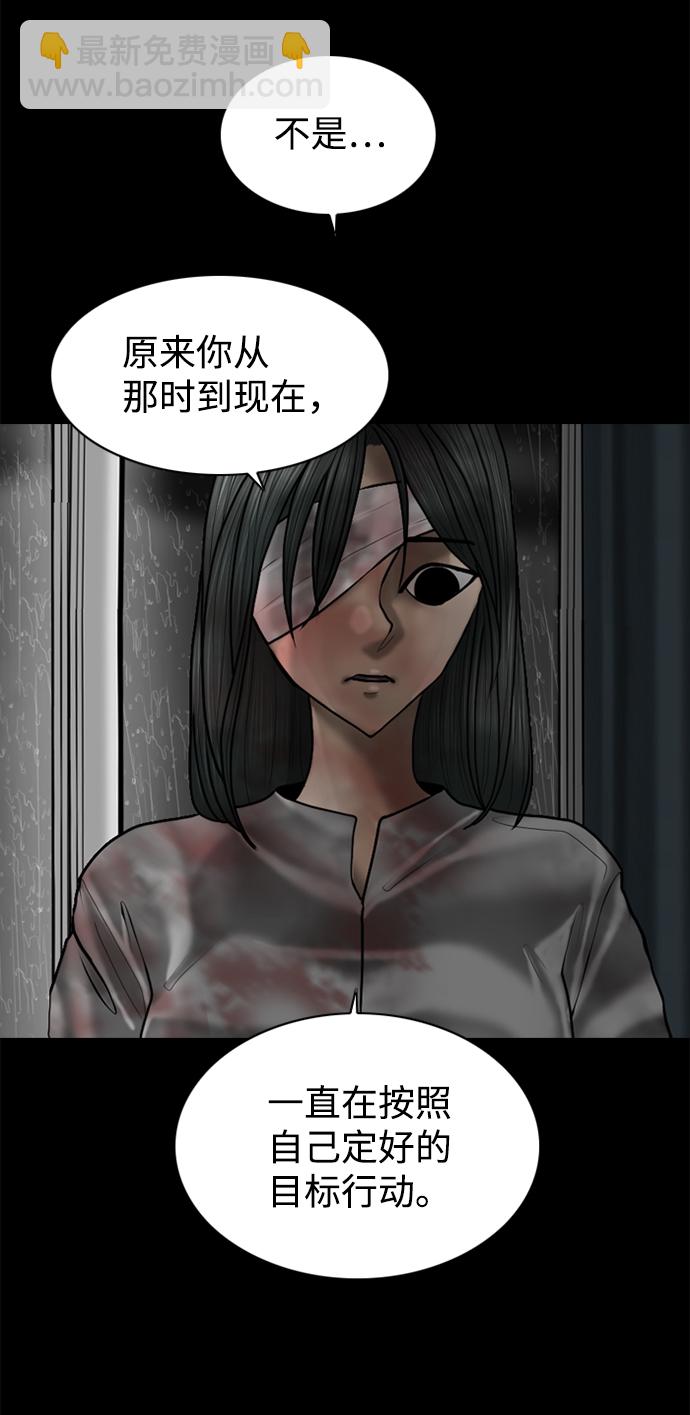 第89话21