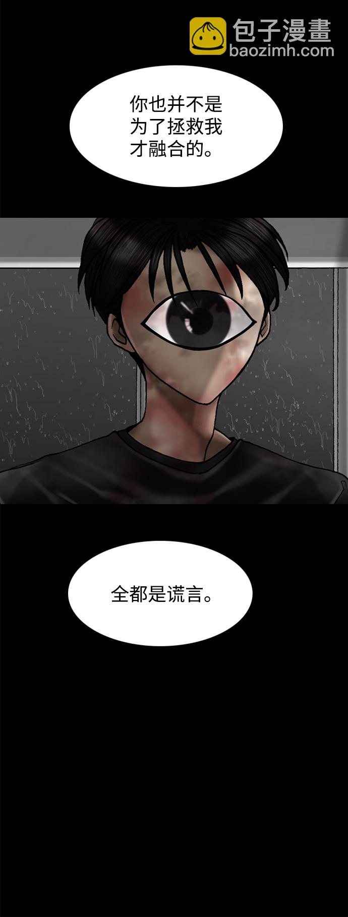 第89话22