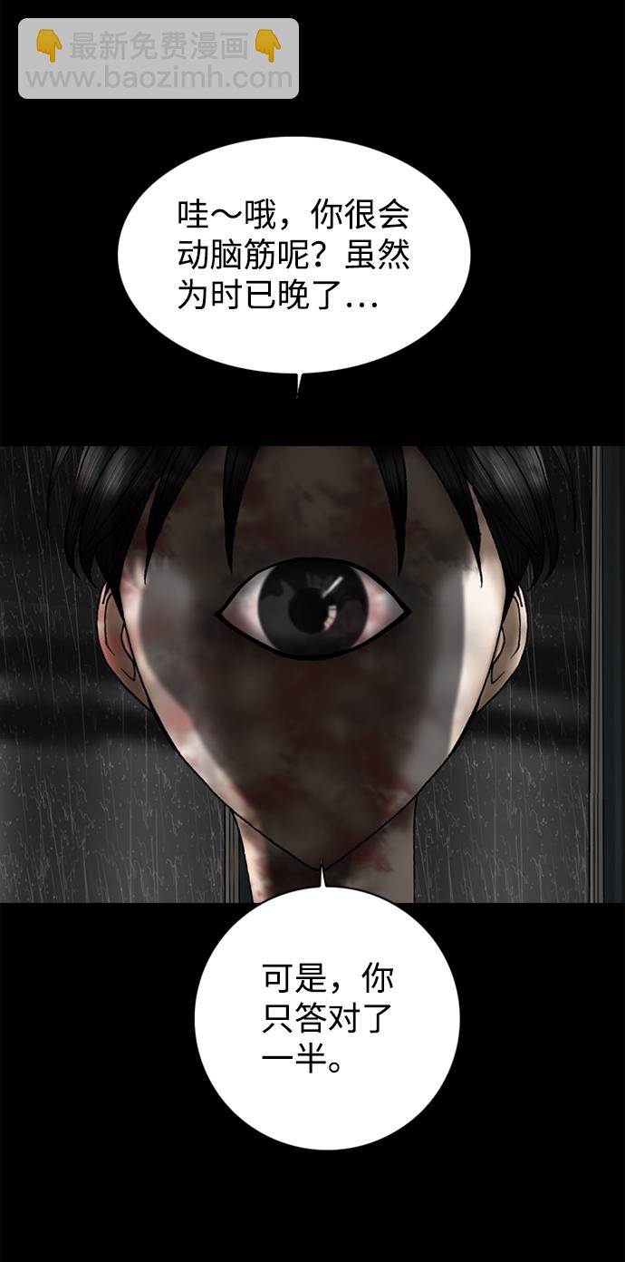 第89话24
