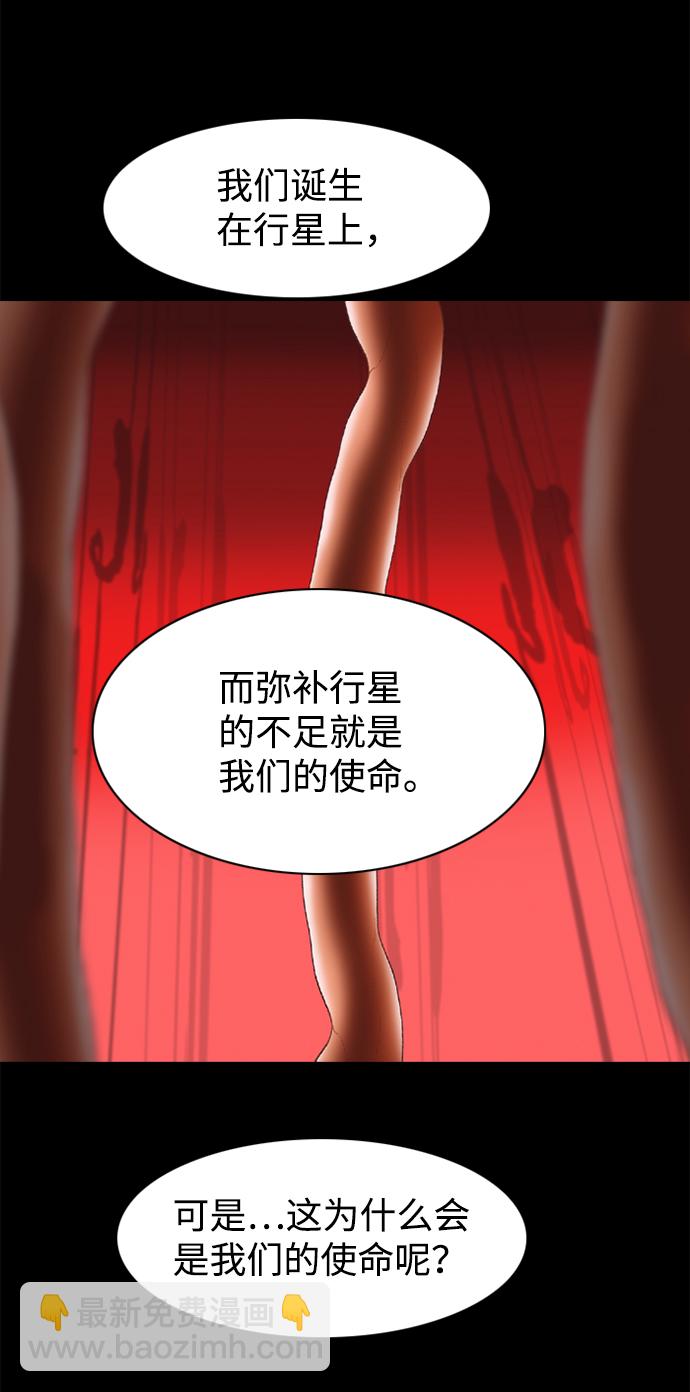 第89话25