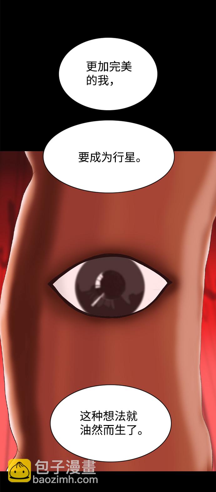 第89话27