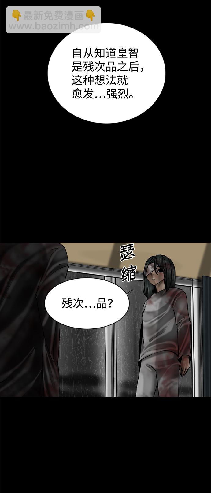 第89话28