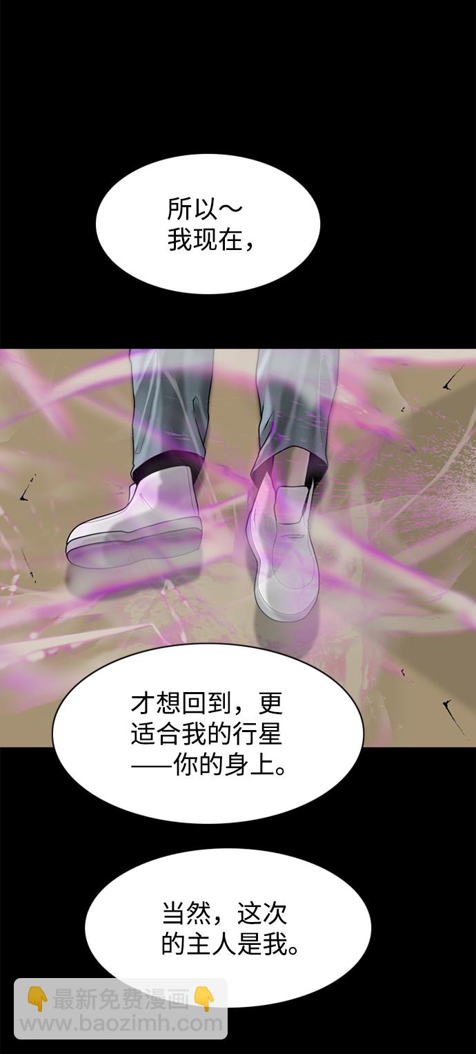 第89话29