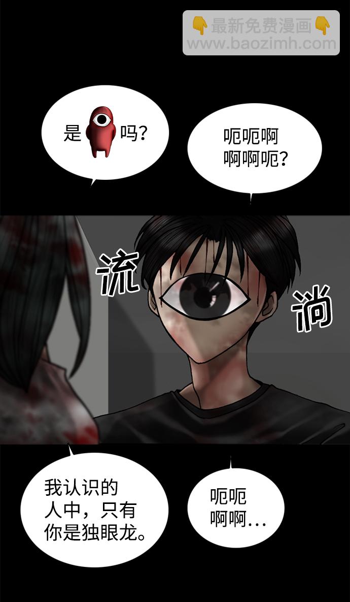 第89话3