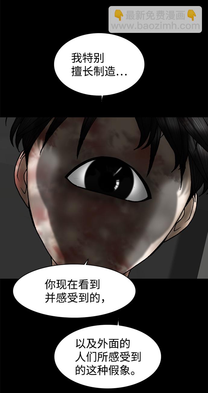 第89话31