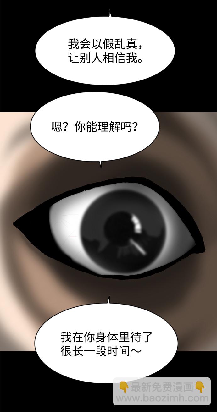 第89话32